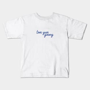 tom yum goong - Thai blue - Flag color Kids T-Shirt